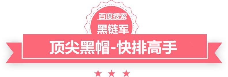 澳门最准的资料免费公开总裁的私有宝贝全文免费阅读